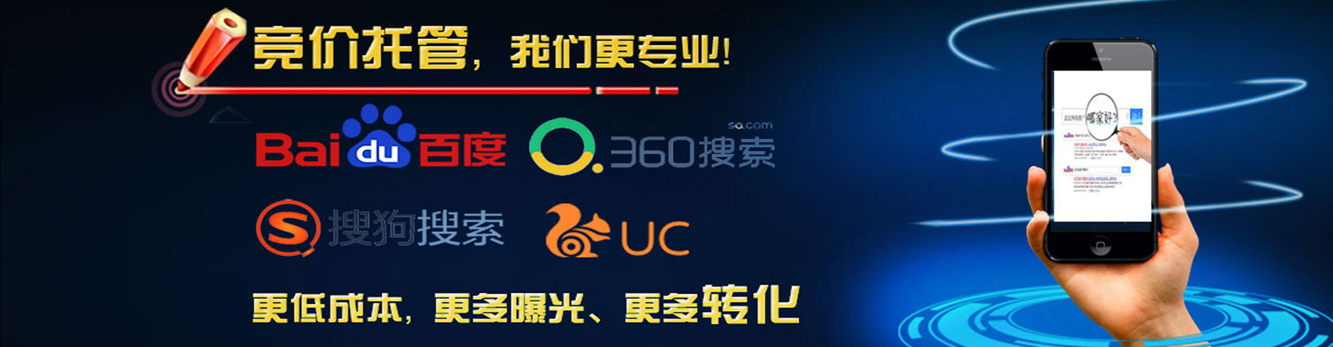 黄州百度竞价包年